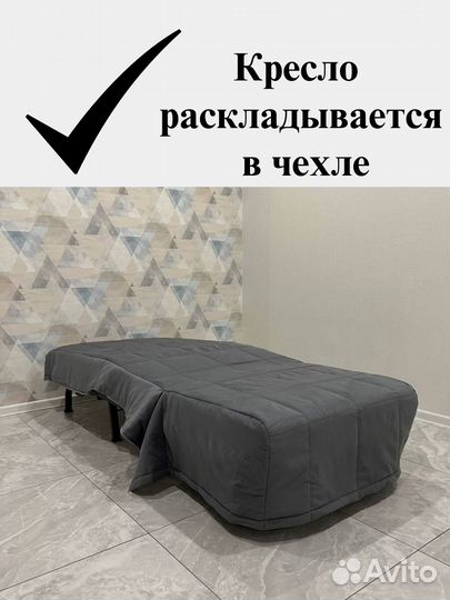 Чехлы на кресло Ликселе - IKEA, кресло Аккордеон