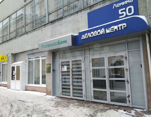 Офисы от 10 м²