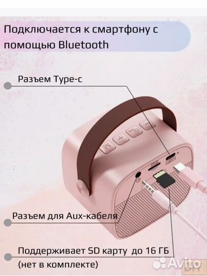 Новая Портативная колонка с караоке Bluetooth