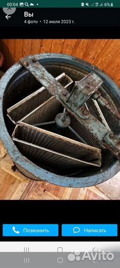 Медогонка 3 рамочная бу