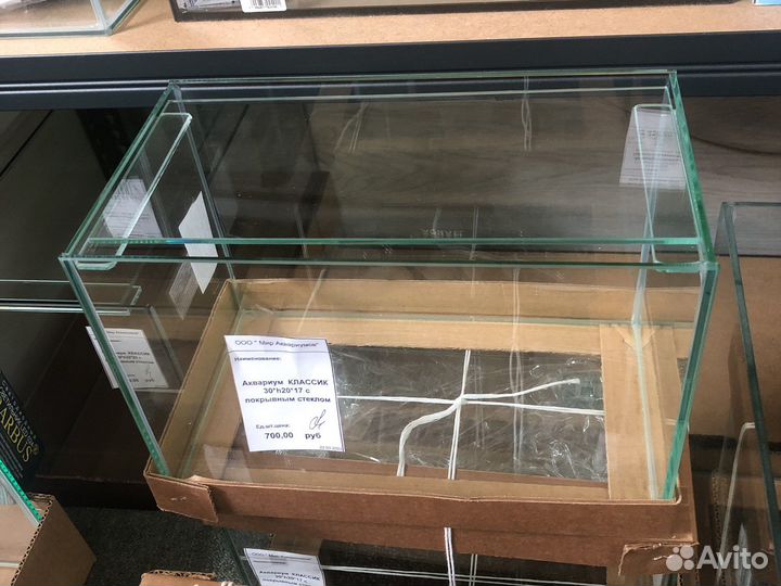 Аквариум 10 литров