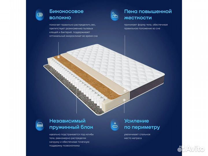 Матрас 200*140