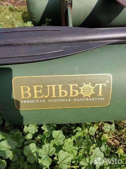 Лодка+мотор