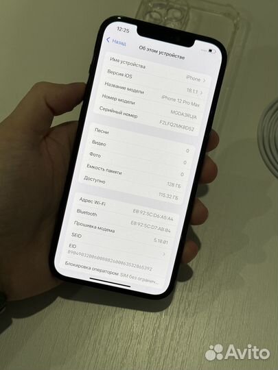 iPhone 12 Pro Max 89 АКБ / Ростест / Sim