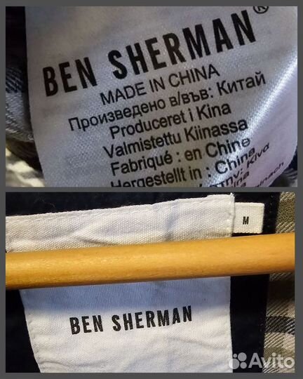 Куртка бомбер Ben Sherman