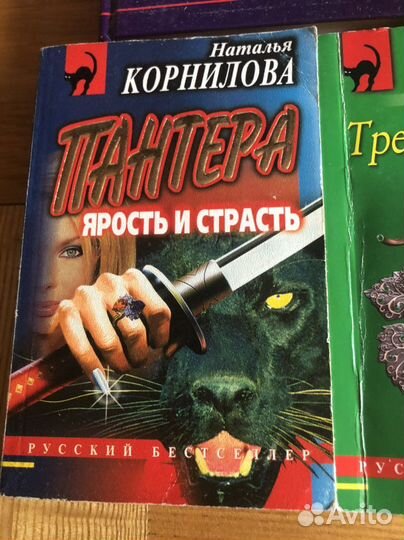 Книги Т. Устинова, Н.Корнилова, Л. Соболева и др