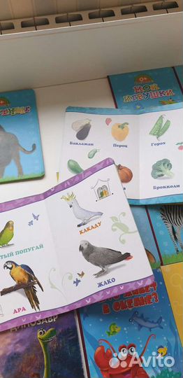 Книги для детей 0+