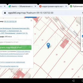 временная прописка - Земельные участки в Калининградской области: продажа иаренда
