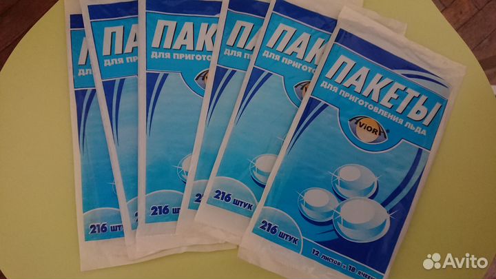 Пакеты для приготовления льда