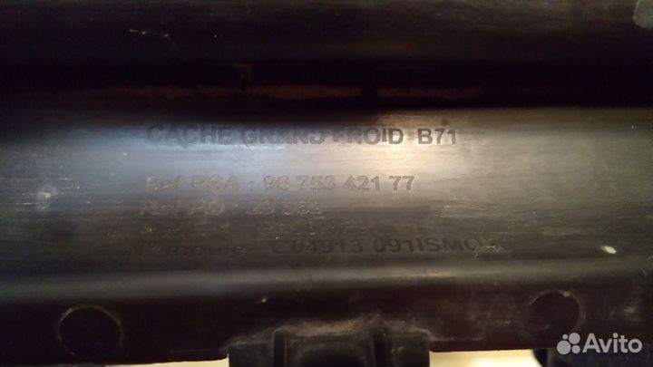 Решетка радиатора