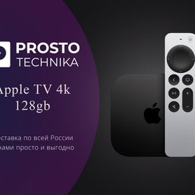 Apple TV 4k 2022 128gb