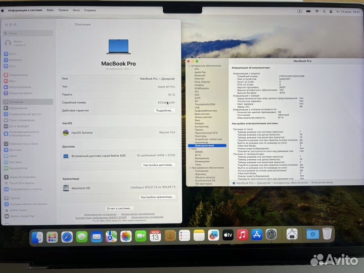 MacBook Pro 16 M1 16Gb 1Tb в идеале