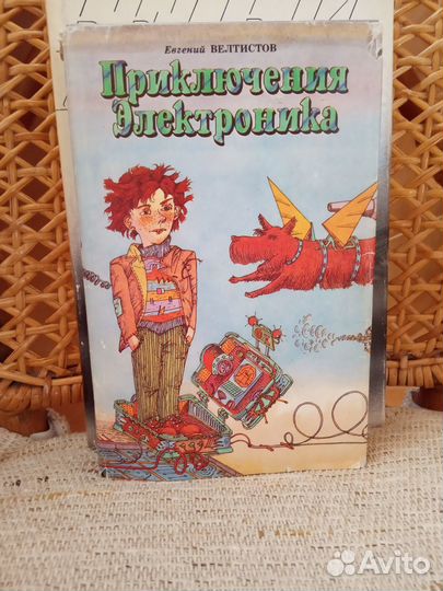 Книги для детей и подростков