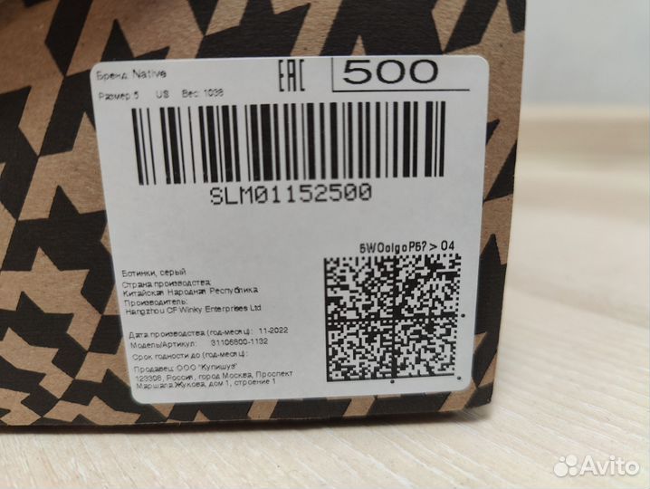 Зимние женские ботинки Native