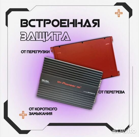 Усилитель pioneer