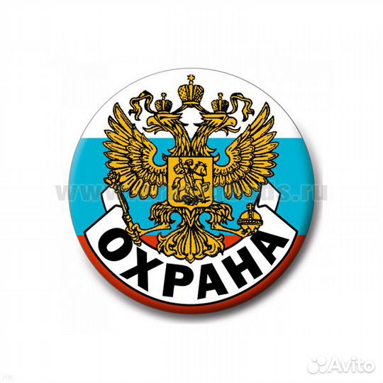 Охранник вахта