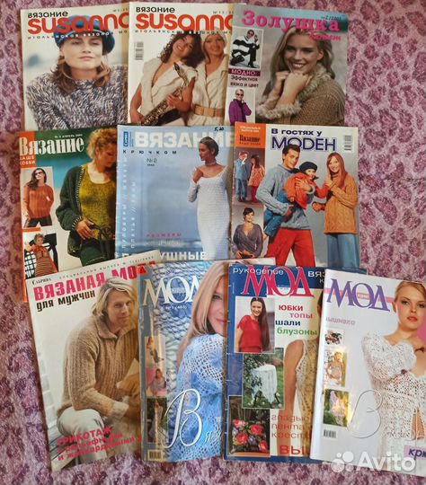 Журналы burda, verena, sussana вяжем детям и др