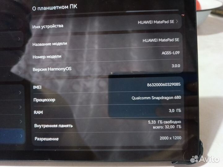 Планшет Huawei MatePad SE 10.4 3/32