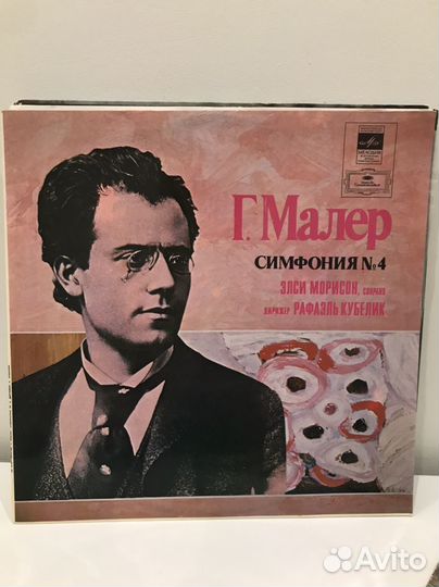 Виниловые пластинки - классическая музыка