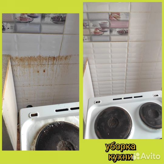 Клининг. Химчистка мебели, ковров, уборка квартир