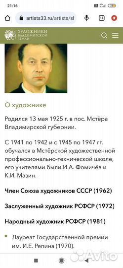 Шкатулка Тройка