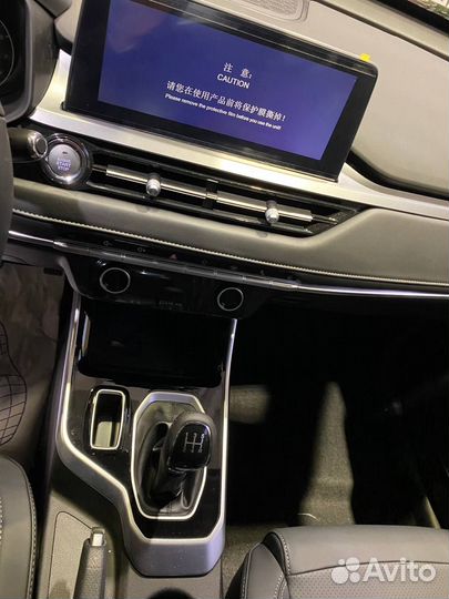 Chery Tiggo 4 Pro 1.5 МТ, 2024