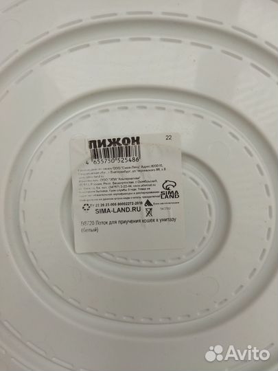 Кошачий туалет