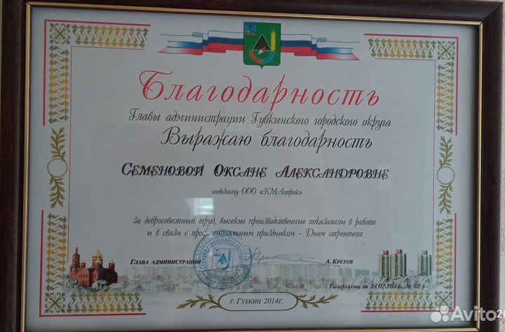 Инженер пто удаленно