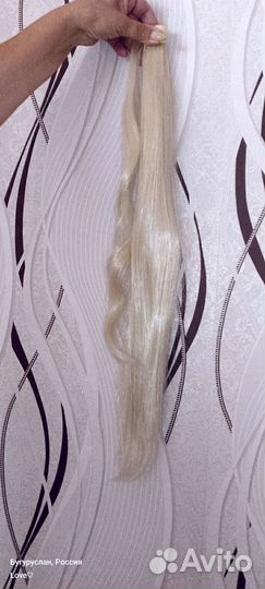 Продаётся хвост