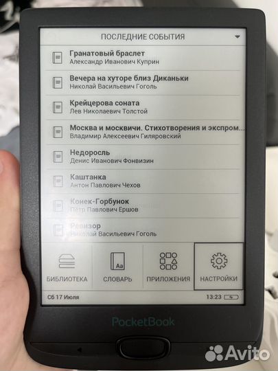 Электронная книга PocketBook 606 1024x758