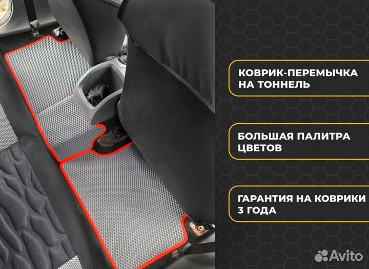 EVO автоковры 3Д с бортиками IC