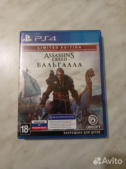 Assassin's Creed: Вальгалла (Valhalla) PS4 (Б/У)