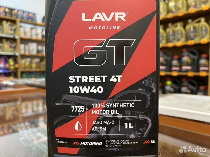 Масло для мотоциклов, Lavr GT Street 4T 10W-40, 1л