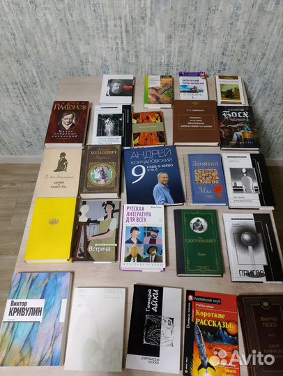 Книги: классика и современность