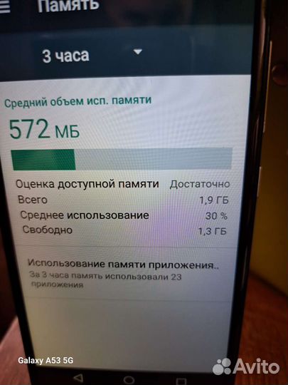 Телефон oukitel