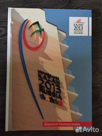 Фото альбом Казань