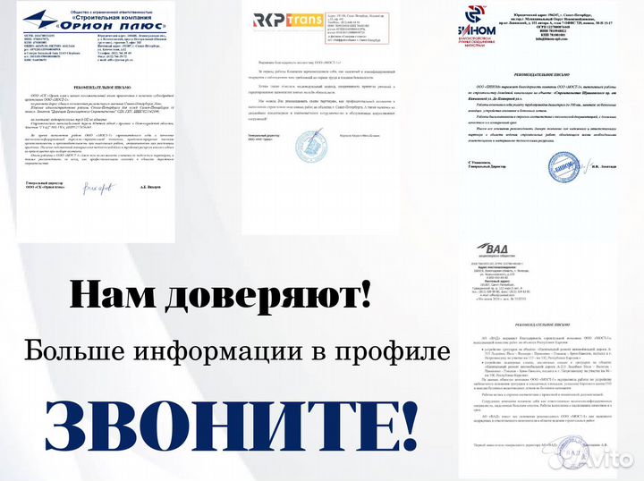 Изготовление свай под ключ / Своя буровая машина