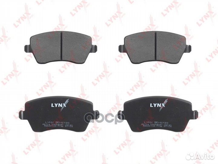 Колодки тормозные дисковые перед BD5739