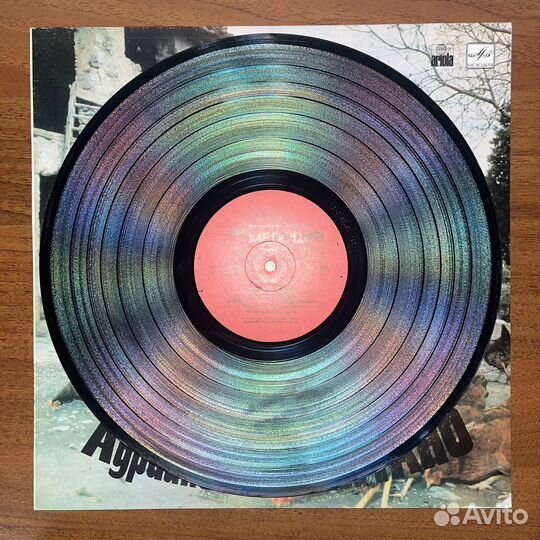 Адриано Челентано – Адриано Челентано