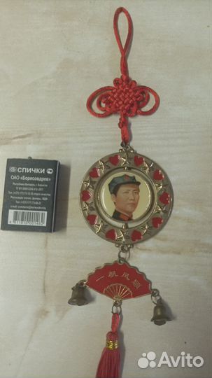 Предметы СССР
