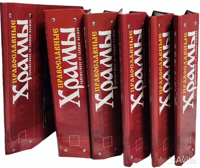 Журнал Православные Храмы