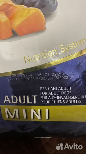 Корм для собак farmina n&d pumkin 4,6 кг