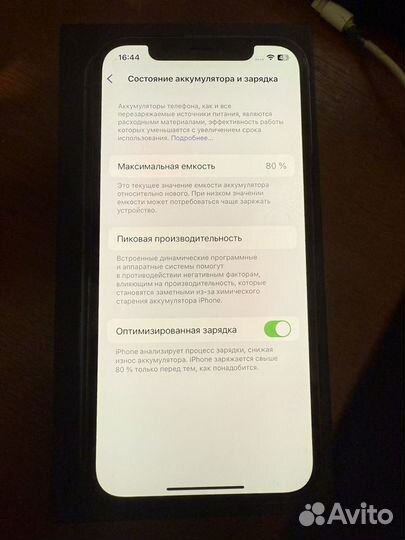 iPhone 12 Pro, 128 ГБ