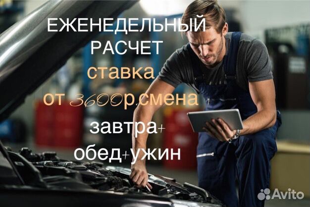 Вахта 21/21, разнорабочие на склад автозапчастей