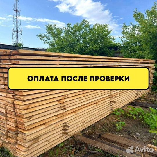 Доска сухая строганная