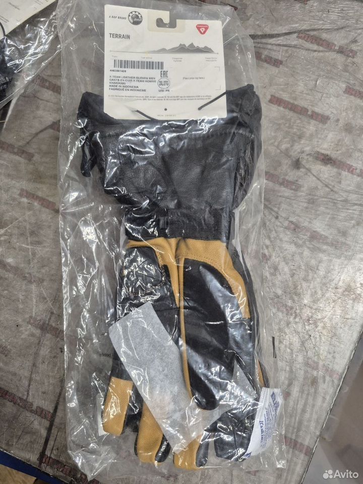 Xteam перчатки 2XL 4463561405