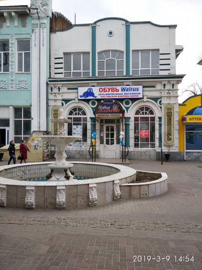 Торговая площадь, 436 м²