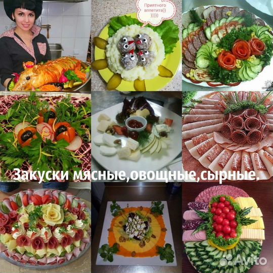 Повар у вас дома