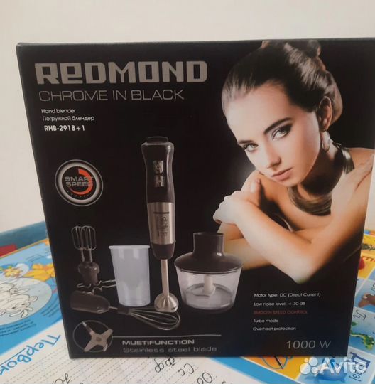 Блендер redmond новый