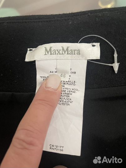 Классическая юбка футляр Max Mara